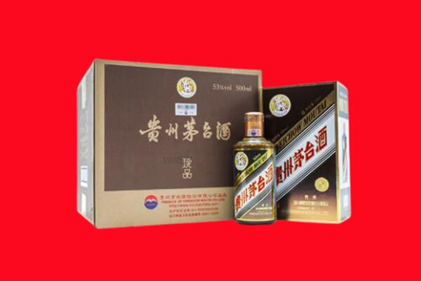 庐阳区回收珍品茅台酒